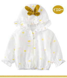 Z[ LbY AE^[ p[J[ UVJbg 킢 ̎q 70 80 90 100 110 120 xr[ WPbg    [΍ q hX j Ԃ q a  n[t o[Xf[ ~ o