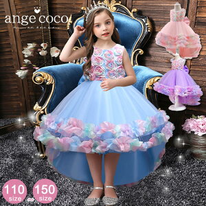 ディズニー プリンセス ワンピース 子供 その他のキッズファッションの人気商品 通販 価格比較 価格 Com