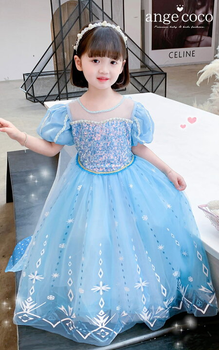 楽天市場 短納期 プリンセスドレス 子どもドレス 子供 プリンセス 女の子 ドレス キッズ コスプレ コスチューム 衣装 ロング 服 人気 子ども 子供用 ブルー 100 110 1 130 140 150 子供服 ハロウィン 七五三 子供ドレス専門店 アンジュココ