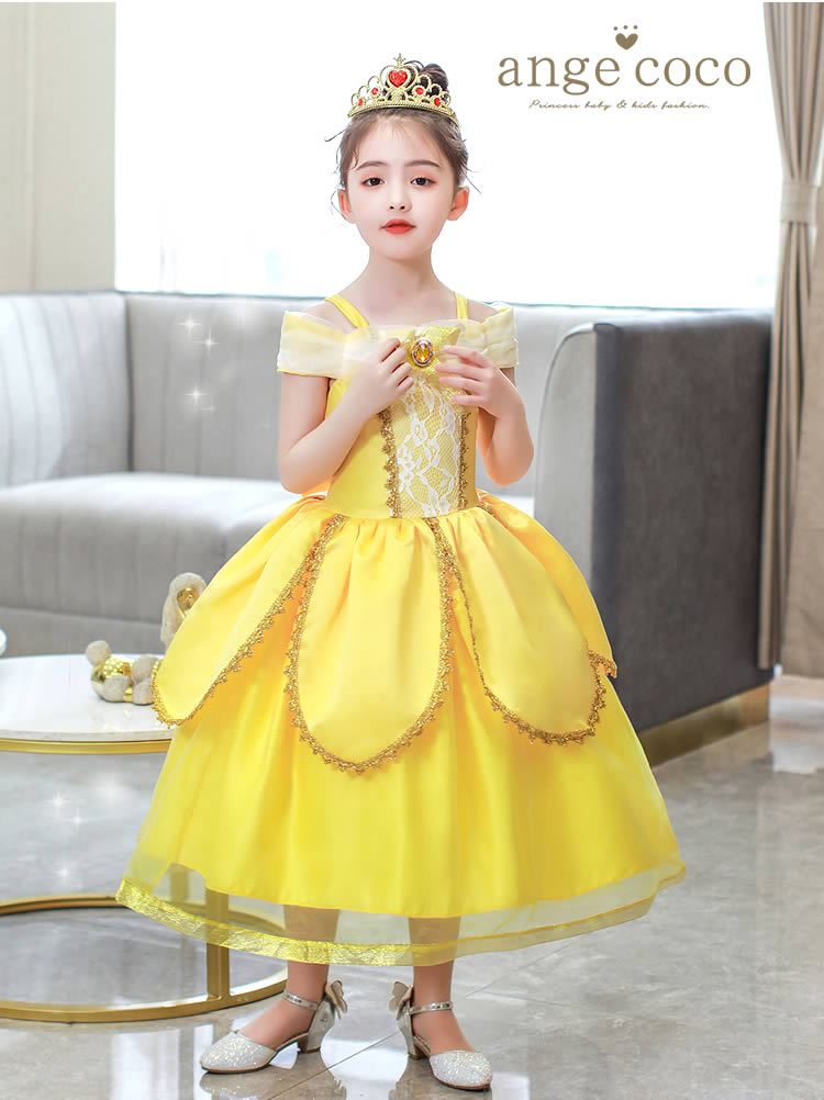 あすつく】 新品 130 小学生 キッズドレス 黄色 フリフリ プリンセス