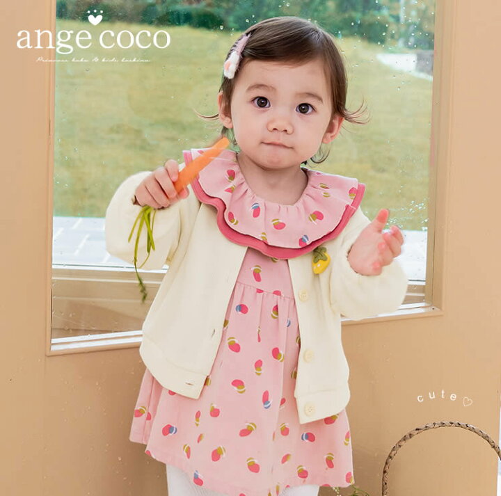 楽天市場】【26日限定ポイント最大44倍】 一部最短納期 カーディガン ニット 女の子 子供 ベビー キッズ アウター 赤ちゃん ニット ボレロ 長袖 フォーマル きれいめ 冬 秋綿 防寒 お出かけ 結婚式 上着 はおりもの バースデイ プレゼント 冬 七五三 クリスマス コスプレ ... 楽天市場】【26日限定ポイント最大44倍】 一部最短納期 カーディガン ニット 女の子 子供 ベビー キッズ アウター 赤ちゃん ニット ボレロ 長袖 フォーマル きれいめ 冬 秋綿 防寒 お出かけ 結婚式 上着 はおりもの バースデイ プレゼント 冬 七五三 クリスマス コスプレ ...