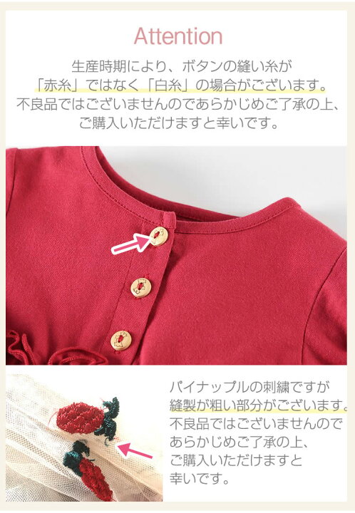 楽天市場 日ポイント最大26倍 最短発送 送料無料 綿100 ワンピース チュニック 女の子 春 入園式 入学式 卒園式 コットン ベビー ドレス 半袖 赤 フォーマル 結婚式 衣装 子供 祝い 誕生日 服 1歳 2歳 バースデー キッズ 女の子 高級 80 90 100 110 1