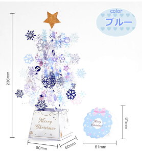 Z[ O[eBO J[h bZ[WJ[h Xmas c[ |bvAbv 3D Mtg j a bZ[W 肪Ƃ I[ig q Ƒ Fl w ̎q H ܎O 3 v