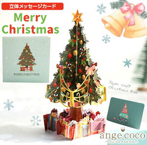 y25|Cgő22{zZ[ O[eBO J[h bZ[WJ[h 1000~|bL Xmas c[ |bvAbv 3D Mtg a bZ[W 肪Ƃ I[ig q H 
