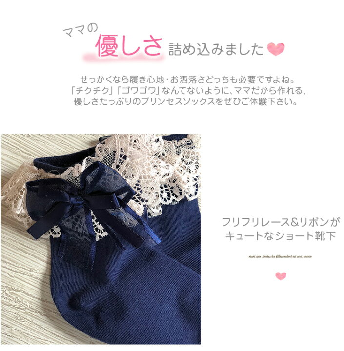 くすみピンク　リボン　靴下　ソックス　13cm 発表会　結婚式　フォーマル