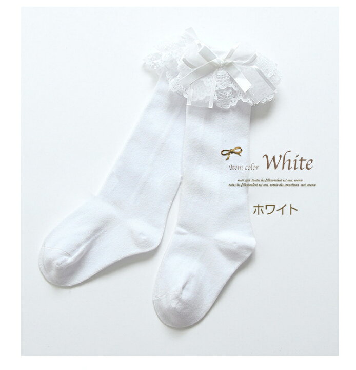 靴下 女の子 フォーマル ショート ソックス 白 黒 売れ筋