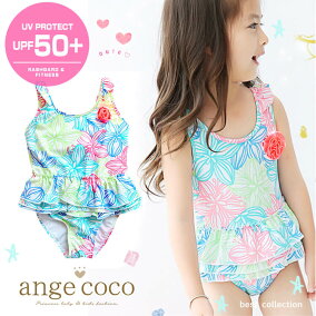 楽天市場 水着 柄 ストライプ 人気ランキング1位 売れ筋商品 楽天市場 水着 柄 ストライプ 人気ランキング1位 売れ筋商品