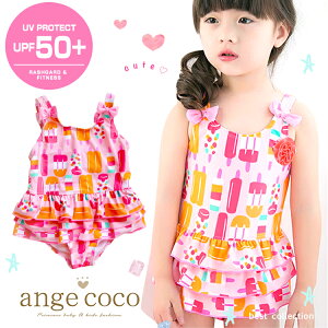 y{ 500~OFFN[|zZ[ LbY  ̎q s[X 90 100 110 130 q XCEFA qǂ q Ԃ xr[ ǂ UVJbg v[ 킢   