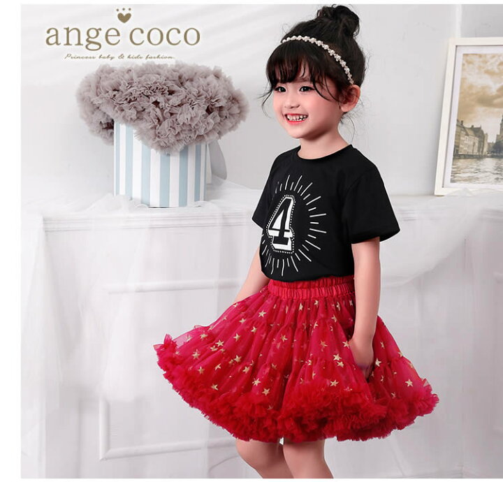 楽天市場 15日時全品10 Offクーポン 一部 即納 あす楽 チュチュスカート チュールスカート パニエ 子供 キッズ こども ベビー 赤ちゃん スカート ダンス衣装 プリンセス チア ダンス ドレス 赤 高級 キラキラ チュチュ コスプレ コスチューム 冬 七五三 クリスマス