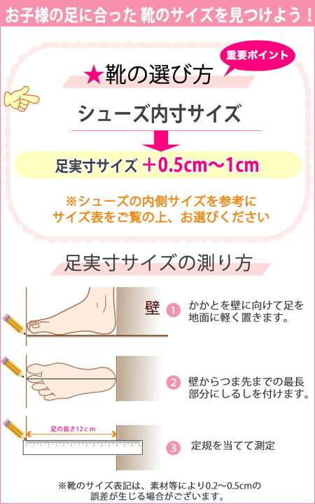 楽天市場 即日発送 送料無料 あす楽 即納 ベビー シューズ 靴 ファーストシューズ 祝い 赤ちゃん 11cm 12cm 13cm 女の子 可愛い 撮影用 ベビー靴 フォーマル プレゼント 内祝い 結婚式 おしゃれ 1歳 誕生日 百日祝い バースデー 春 初節句 衣装 子供ドレス専門店 楽天市場 即日発送 送料無料 あす楽 即納 ベビー シューズ 靴 ファーストシューズ 祝い 赤ちゃん 11cm 12cm 13cm 女の子 可愛い 撮影用 ベビー靴 フォーマル プレゼント 内祝い 結婚式 おしゃれ 1歳 誕生日 百日祝い バースデー 春 初節句 衣装 子供ドレス専門店