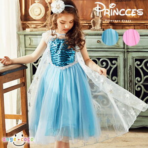 �y�������������� ���z�N�[�|���z�y�ꕔ���[�E�y�V1�ʁz �q�ǂ��h���X �u���[ �v�����Z�X�h���X �N���X�}�X�v���[���g �R�X�v�� �v�����Z�X �h���X �q���h���X �s�A�m���\�� �����s�[�X ��