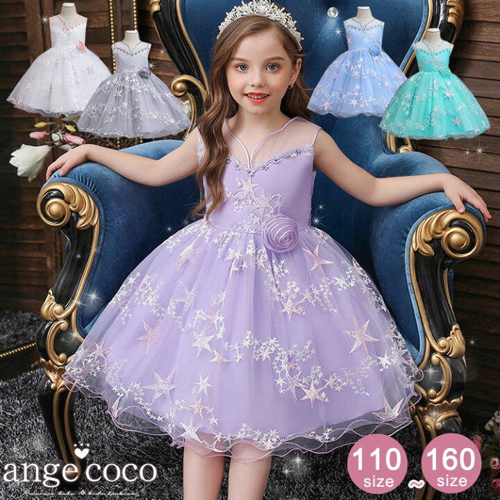 楽天市場 最大10 Offクーポン 即納 あす楽 ディズニー プリンセス ジャスミン 雑誌掲載 子どもドレス ブルー プリンセス 女の子 子供 ドレス キッズ 結婚式 衣装 ワンピース 誕生日 服 ピアノ発表会 110 1 130 140 150 160 子供服 冬 クリスマス コスプレ