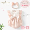 短納期 ベビー服 女の子 ベビードレス 上下セット 出産祝い ギフト キッズ 80 90 100 110 ブルー お宮参り お食い初 赤ちゃん フォーマル 夏服 おしゃれ ハーフバースデー 誕生日 プレゼント 子供服 ワンピース 七五三 かわいい 人気 ガーリー プリンセス