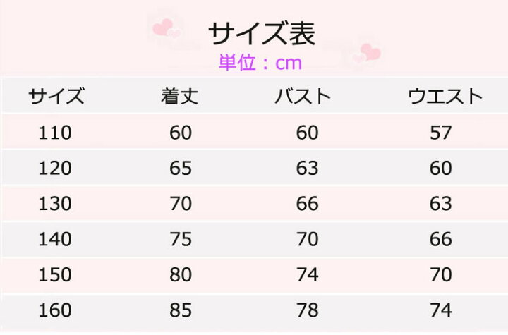 楽天市場】【25日限定ポイント最大46.5倍】短納期 子供ドレス 子ども 