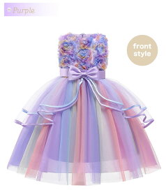 【一部即納】【楽天1位!】 子供ドレス 子どもドレス ピアノ発表会 ドレス 子供 ワンピース 発表会ドレス キッズドレス ベビードレス キッズ 紫 ピンク フラワーガール 結婚式 衣装 誕生日 服 花 チュール 70 80 100 110 120 130cm 140 150 七五三 ガーリー