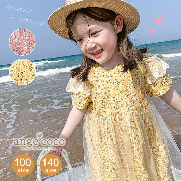 楽天市場】【本日22時先着50名様15%OFFクーポン】短納期 保育園 服 