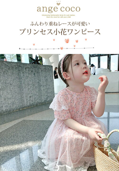 楽天市場】【本日22時先着50名様15%OFFクーポン】短納期 保育園 服  