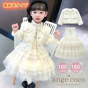 y10|Cgő47{zyꕔ[z s[X tH[} ̎q  N ܎O ۈ牀 q WPbg o X[c qǂ q LbY  lC 100 110 120 130 140 15