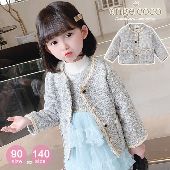 楽天市場】【1日限定ポイント最大26倍】【一部即納】 スーツ 女の子  