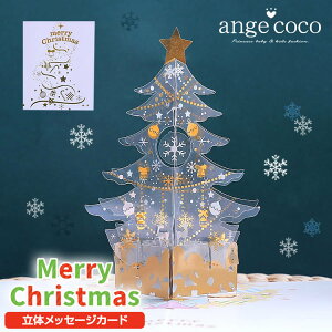 Z[ O[eBO J[h bZ[WJ[h o[Xf[ Xmas o[Xf[J[h |bvAbv 3D Mtg j a bZ[W NX^ NX}Xv[gc[ q ~ L