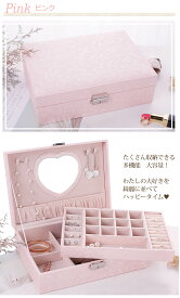 【15日限定ポイント最大21倍】【一部即納】楽天1位! アクセサリー入れ ヘアアクセサリー ジュエリーボックス 入園式 入学式 卒園式 子供 ドレス グッズ 小物 お姫様 プリンセス カチューシャ 女の子 小物入れ キッズ こども 子ども 冬 4歳 小学生 収納 プレゼント 子供服