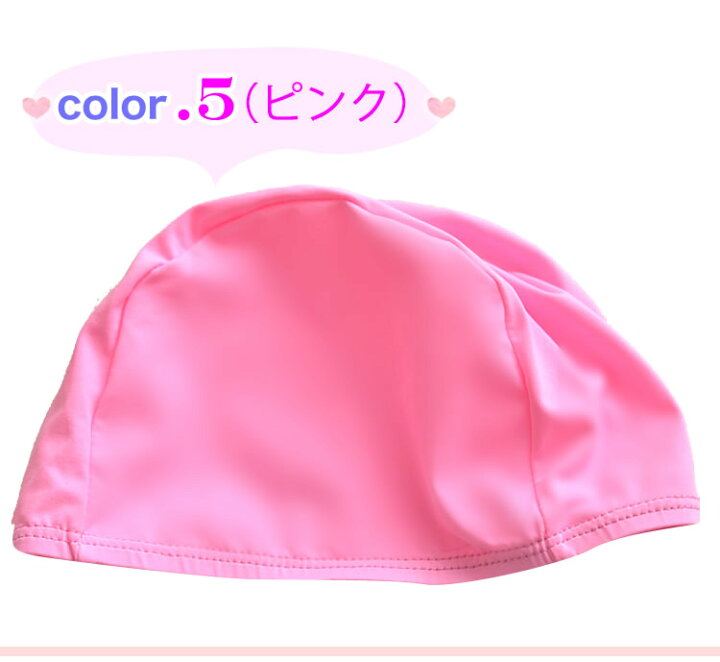 水泳帽子　Ｌ 　ピンク