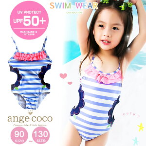 y{20 zN[|zZ[ yUPF50+z LbY  ̎q s[X 90 100 110 130 q XCEFA qǂ q ǂ q UVJbg 킢   ct 