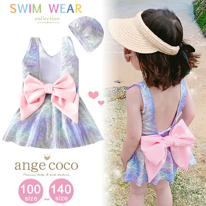 楽天市場 お買い物マラソン10 Offクーポン 短納期 キッズ 水着 女の子 ワンピース 100 110 1 130 子供 スイムウェア 子ども 子供水着 こども 女子 かわいい おしゃれ 幼稚園 保育園 小学生 プール ジュニア スイミング バースデイ マーメイド ハロウィン 七五三