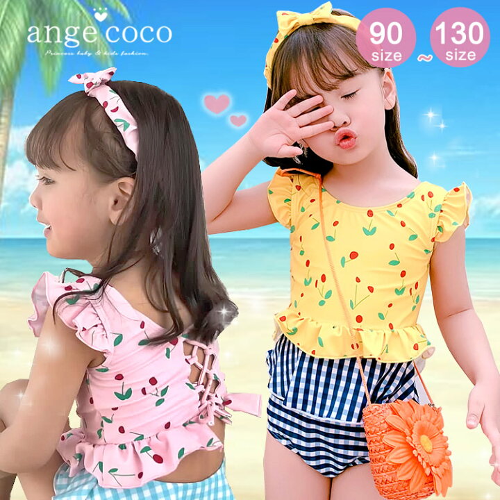 楽天市場 本日限定ポイント最大17倍 キッズ 水着 女の子 セパレート 90 100 110 130 130 子供 スイムウェア 子ども 子供水着 こども 女子 Uvカット かわいい おしゃれ 上下セット ビキニ 紫外線防止 フリル 女児 幼稚園 保育園 小学生 海 プール 水遊び 子供ドレス