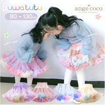 楽天市場】シンデレラ ドレス キッズ（スカート｜キッズファッション 