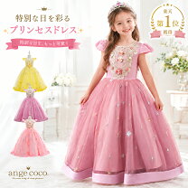楽天市場】ディズニー プリンセスドレス 120cmの通販