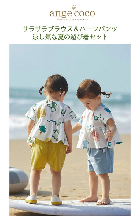 楽天市場】短納期 【綿100%】子供服 半袖 女の子 ブラウス ハーフ  