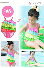 【楽天1位】キッズ 水着 女の子 ワンピース かわいい 90 100 110 120 130 UPF50+ 子供用 キッズ水着 子供水着 おしゃれ ガールズ 幼稚園 保育園 小学生 スイムウエア プール 水色 ラッシュガード フリフリ フリル 子供用水着 春 夏