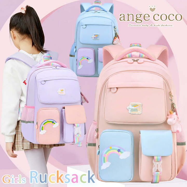 楽天市場】【一部即納】 リュック キッズ 女の子 バッグ 祝い キッズ  