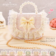【本日20時★最大10%OFFクーポン】【一部即納・楽天1位】プレゼント バッグ 女の子 フォーマル ハロウィ…
