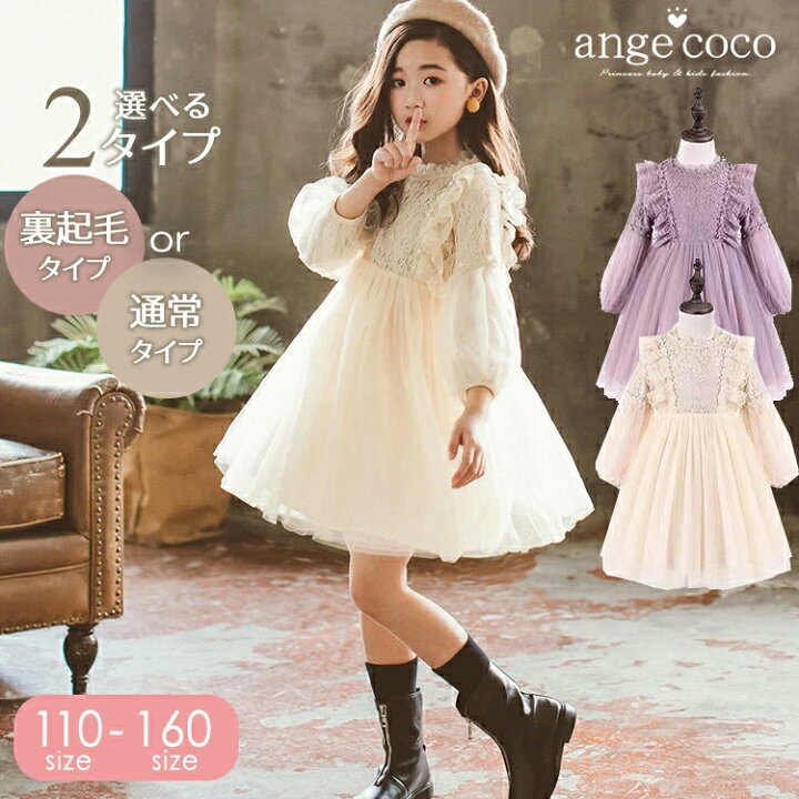 楽天市場】【1日限定ポイント最大24倍】【一部即納】 子供服  