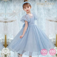 【一部即納】【 ディズニー プリンセス エルサ シンデレラ 】プリンセスドレス プレゼント ドレス コスプ…