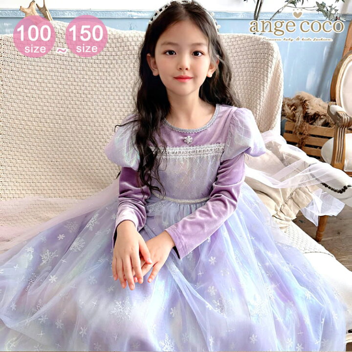 楽天市場】【一部即納】ディズニー プリンセス ラプンツェル  