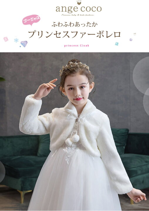 楽天市場】【先着50名様＊最大777円OFFクーポン】【一部即納】 結婚式  