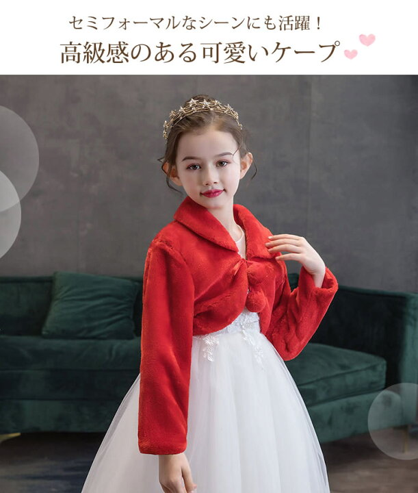 楽天市場】【先着50名様＊最大777円OFFクーポン】【一部即納】 結婚式  
