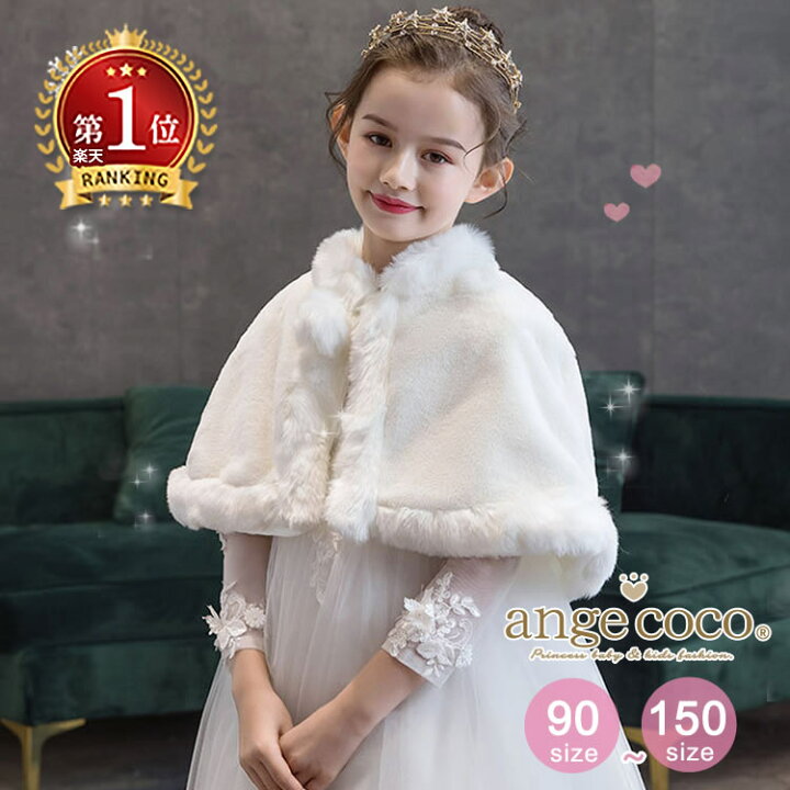 楽天市場】【4日20時先着50名様10%OFFクーポン】【一部即納】 結婚式 