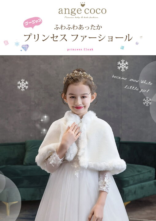 楽天市場】【20日限定ポイント最大46倍】【一部即納】 結婚式 ボレロ  