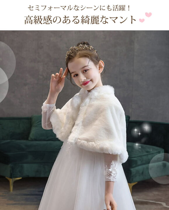 楽天市場】【20日限定ポイント最大46倍】【一部即納】 結婚式 ボレロ  