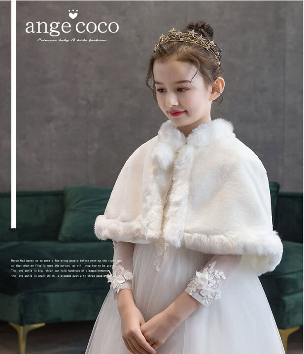 楽天市場】【20日限定ポイント最大46倍】【一部即納】 結婚式 ボレロ  