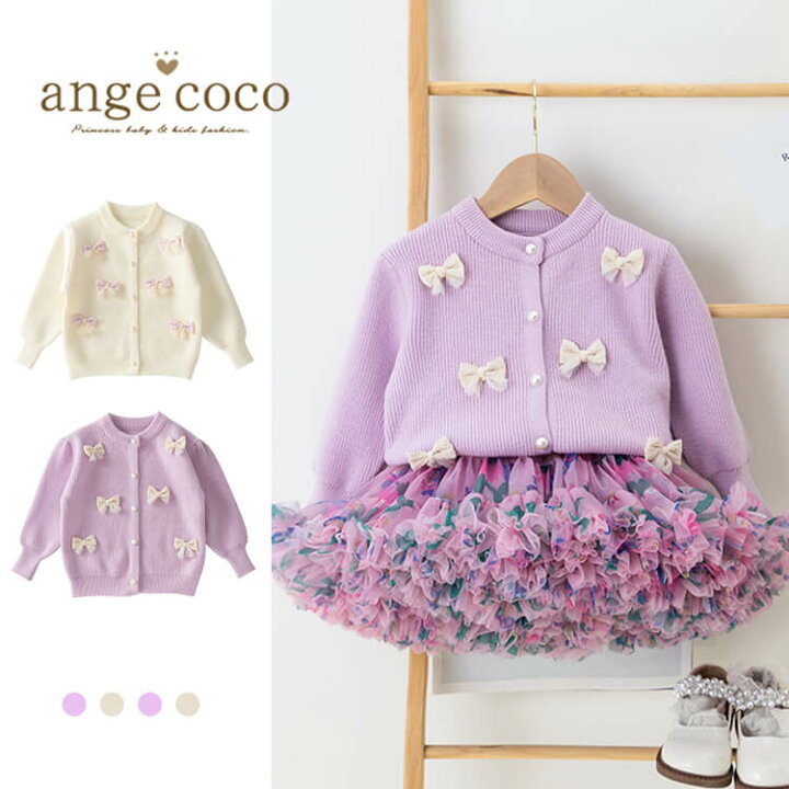 薄紫色 花柄フォーマルドレスとカーディガン 入学式 RerCu 入学式 
