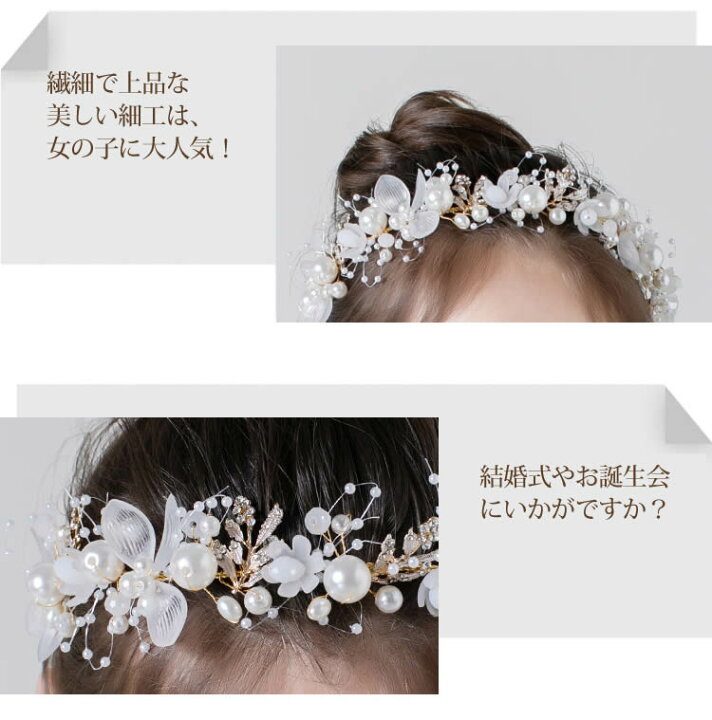 楽天市場】【1日限定ポイント最大23倍】短納期 2点セット ヘアバンド  