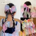 【最大10％OFFクーポン★7/20限定】ヘアアクセサリー キッズ プレゼント コスプレ コスチューム 子供 子ども リボン …