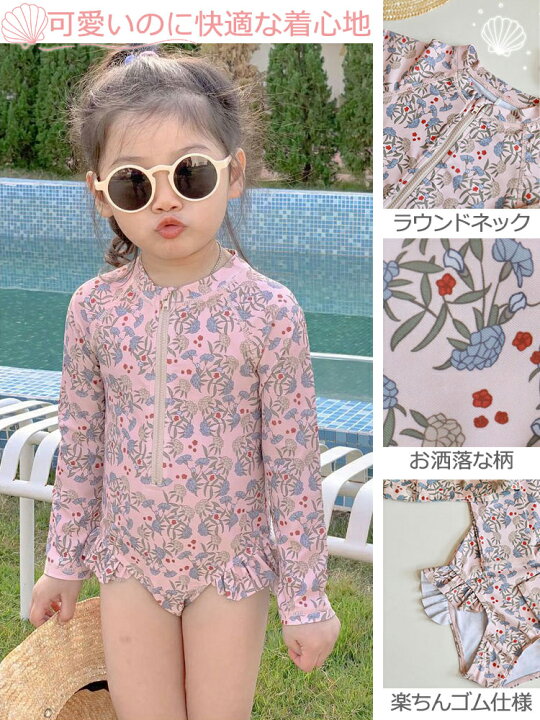 楽天市場】水着 女の子 長袖 キッズ水着 ワンピース キャップ付き 2点