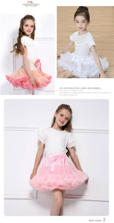 楽天市場】【一部即納】【楽天1位!】 チュチュスカート 女の子 子供  