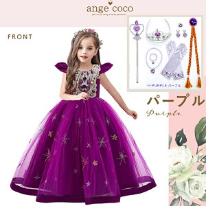 �y�\�����܂��Ȃ����z�N�[�|���z�y�ꕔ���[�E�y�V1�ʁz �q���h���X �v�����Z�X�h���X �R�X�v�� �f�B�Y�j�[�v�����Z�X ���v���c�F�� �N���X�}�X�v���[���g ����P �� ���b�h �q�� �h���X ��